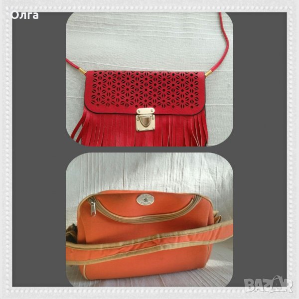 Чанти, снимка 1