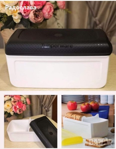 Кутия за хляб /Бредсмарт  от Tupperware , снимка 1