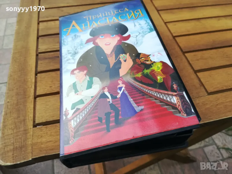 ПРИНЦЕСА АНАСТАСИЯ-DVD 0605250628, снимка 1