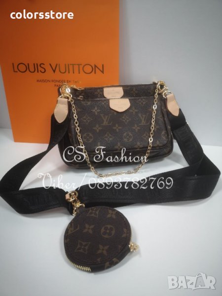 Чанта Louis Vuitton Multi Pochette/черна дръжка код DS66, снимка 1