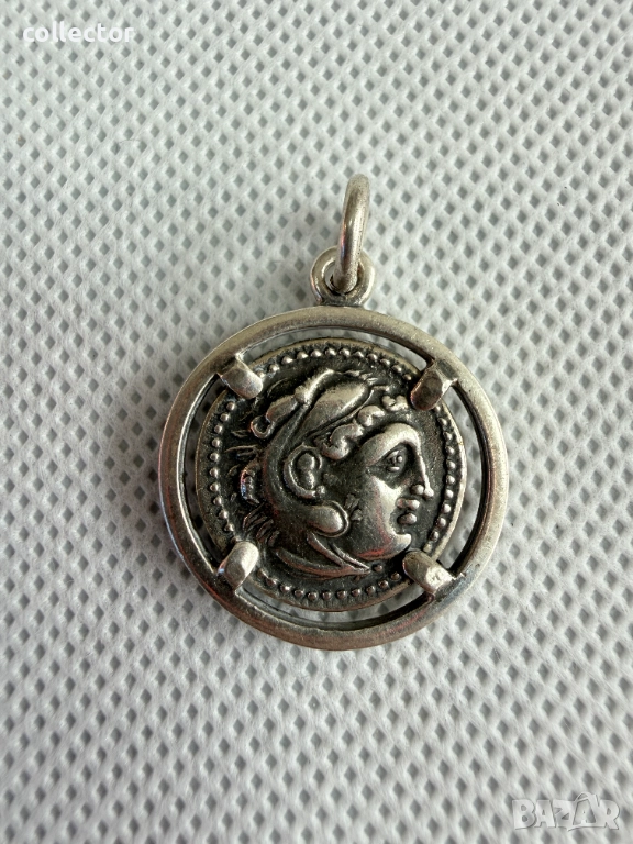 Сребърен медальон с вградена монета на  Александър Велики. №7776, снимка 1
