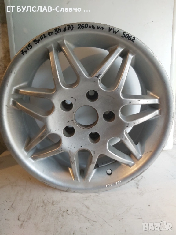 Джанти за VW- № 5062-15 цола, снимка 1