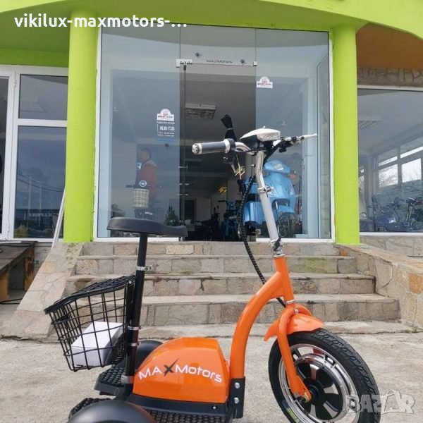Електрическа триколка 500 W Max Motors  нов модел А2 2023 година., снимка 1