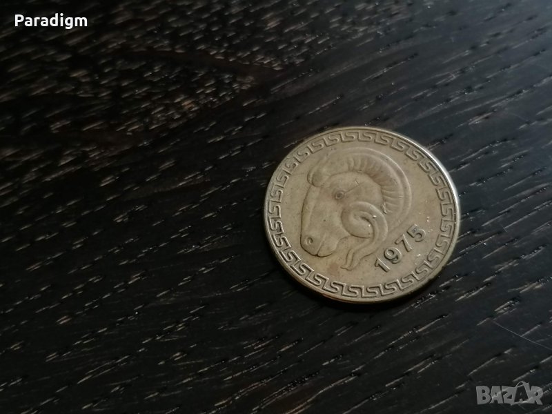 Монета - Алжир - 20 сентима | 1975г., снимка 1