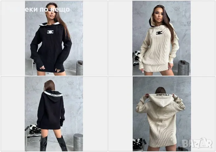 Дамска блуза Финно плетиво Celine - 2 налични цвята, снимка 1