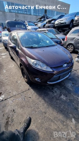 Форд фиеста  Ford Fiesta на части, снимка 1