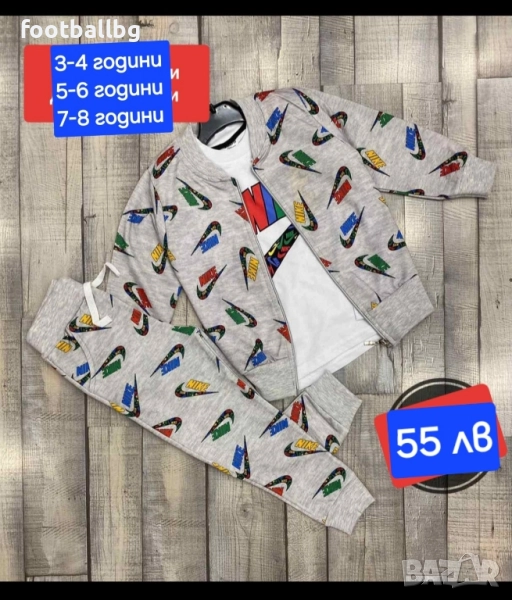 Детски сет от две или три части 🔝🔝❤️ Памук, снимка 1