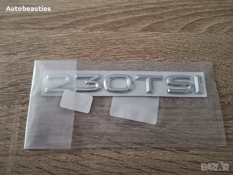 сребриста емблема надпис лого Volkswagen Фолксваген 230 TSI, снимка 1