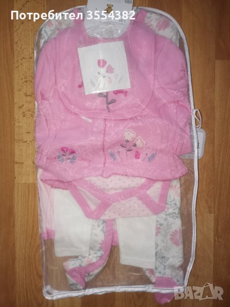 нов комплект с пелена размер 3-6м, снимка 1