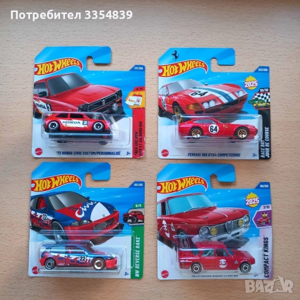 Hot Wheels + Matchbox 6-12лв Mainline, снимка 1