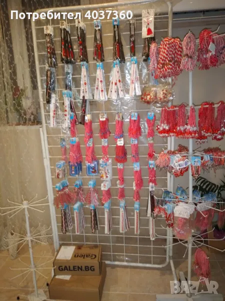 НАМАЛЕНИЕ !!!! 300лв, снимка 1