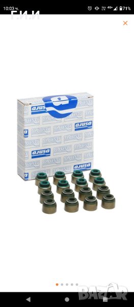 Гумички за клапани AJUSA - 57030200, снимка 1