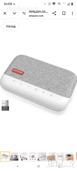 NUROUM A15 Bluetooth конферентен високоговорител и микрофон, подобрено 360° гласово улавяне

, снимка 1