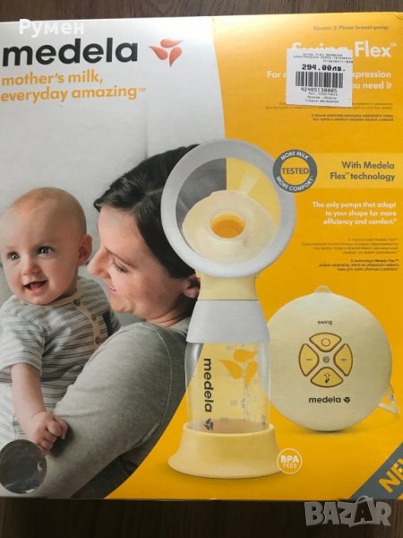 Електрическа двуфазна помпа за кърма, снимка 1