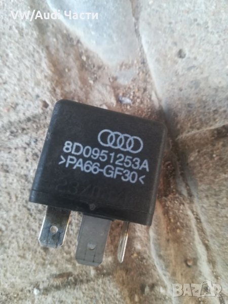 Реле 373 за VW Audi Seat Skoda в Части в гр. Омуртаг - ID38197769 ...