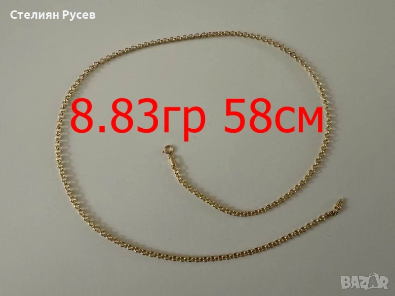 НОВ 8.83гр 58см златен ланец версаче / златно колие / синджир / ланец / злато / златен / GOLD 585 / , снимка 1
