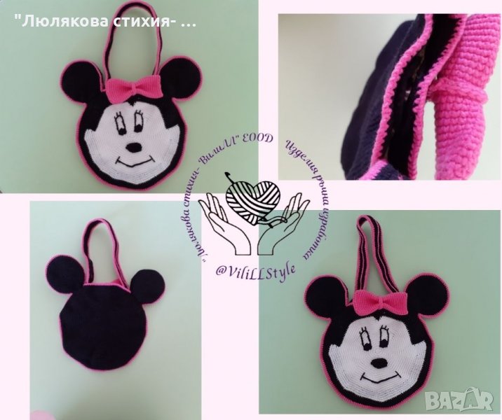  Чантичка Мини Маус, снимка 1
