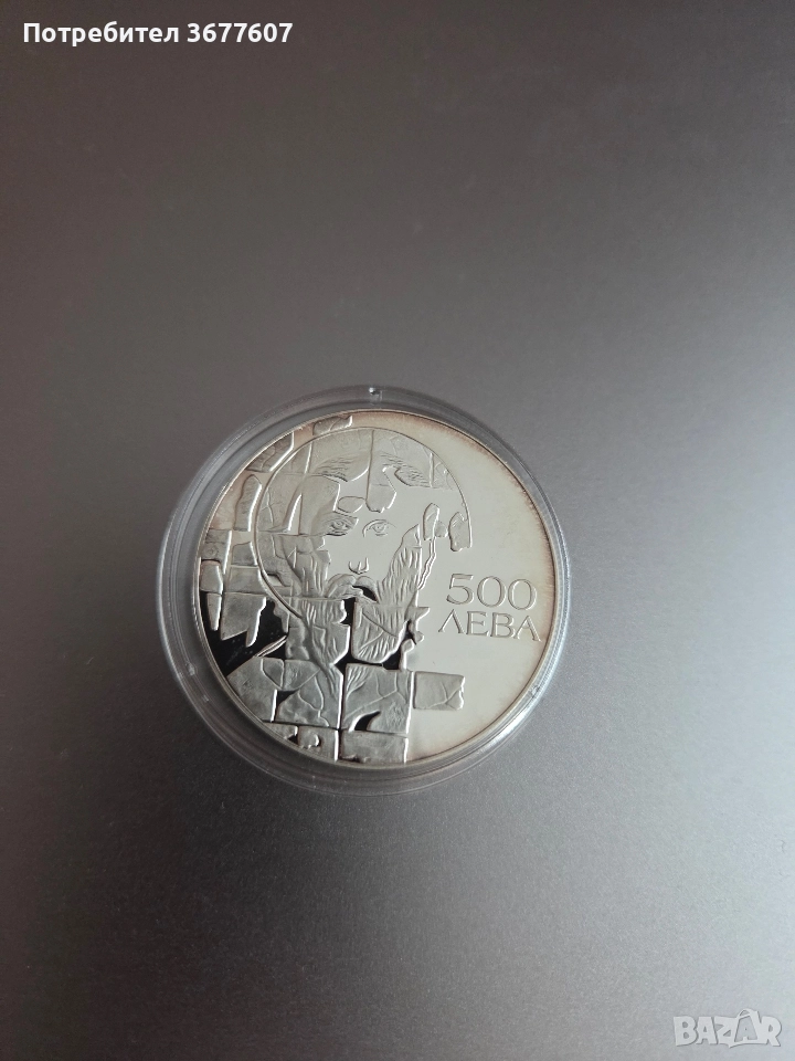 500 лева 1993 година ECU Теодор Стратилат Минт, снимка 1