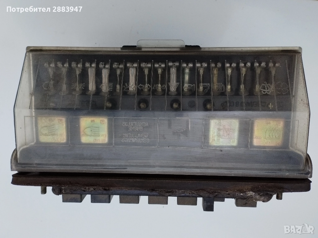 Продавам , снимка 1