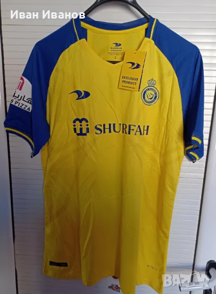 Чисто нов оригинален екип на Ал Насър - Роналдо, снимка 1