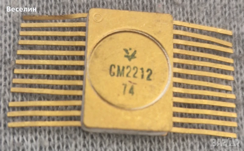 Имтегрална схема СМ2212, снимка 1