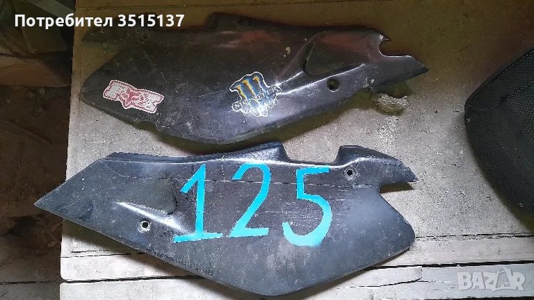 Husqvarna Sm te enduro 125 250 хускварна задни кори см, снимка 1