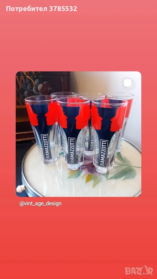 чаши за ликьор , снимка 1