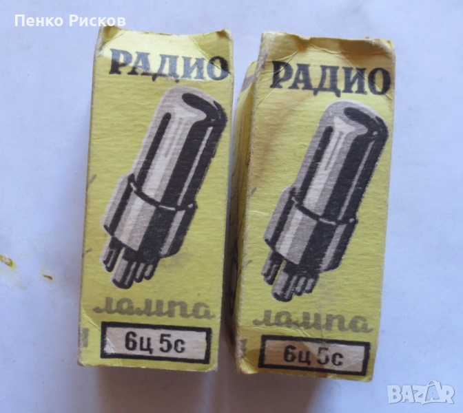 Радиолампи , снимка 1