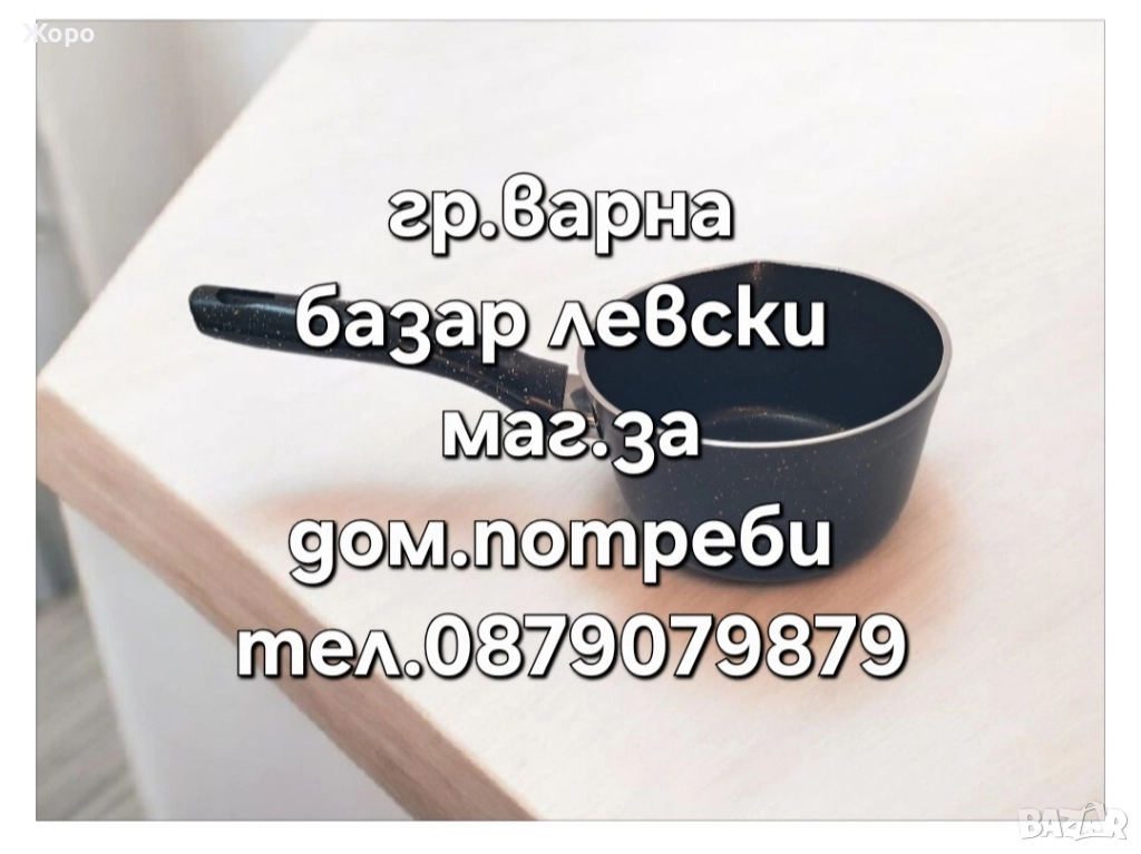 касерола с гранитно покритие без капак 18см, снимка 1