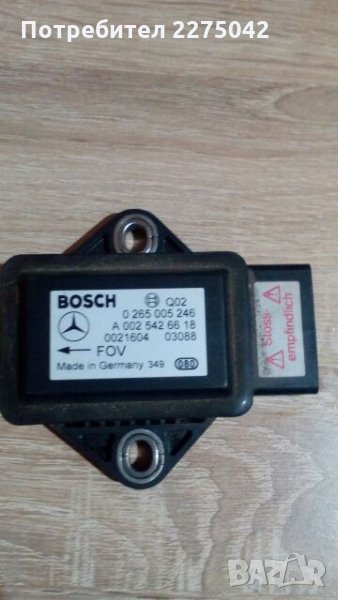 ЕСП датчик/надлъжно ускорение Мерцедес w211, снимка 1