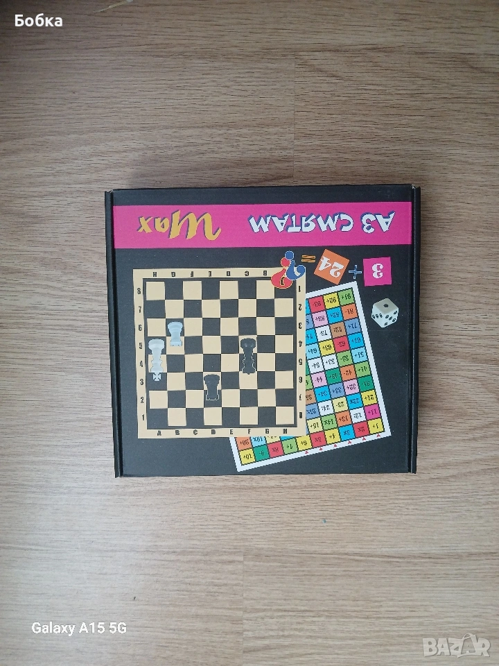 шах , снимка 1