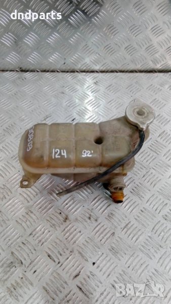 Казанче антифриз Mercedes 124,бензин,1990г., снимка 1