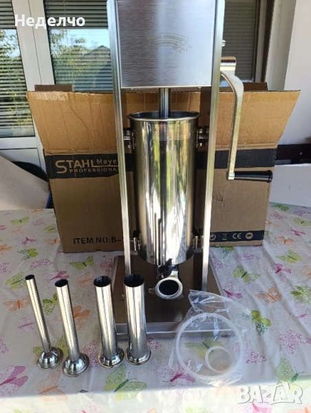 Пълначка за Месо Неръждаема 5 литра, снимка 1