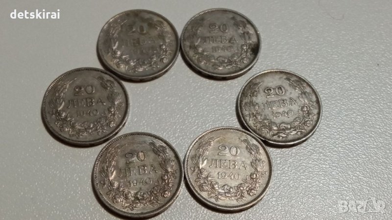 6бр 20 лева 1940, снимка 1