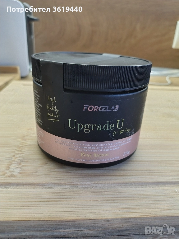 Upgrade U – иновативната формула срещу излишното тегло и за пълноценен метаболитен баланс , снимка 1