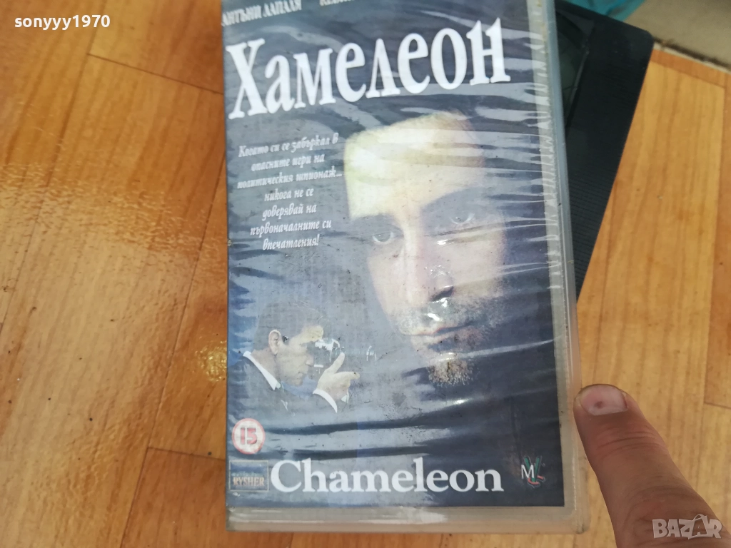ХАМЕЛЕОН-ORIGINAL VHS VIDEO TAPE 0312251325, снимка 1