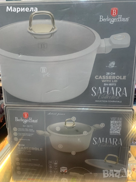 Тенджера с капак, Berlinger Haus ,BH 8072 28 см Сахара, снимка 1