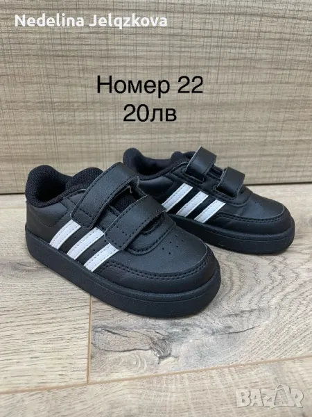 Бебешки обувки, снимка 1