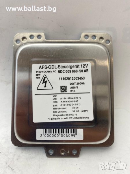 Баласт модул 5DC009060-50 Mercedes Benz ML/GL W164 A1648704126, снимка 1