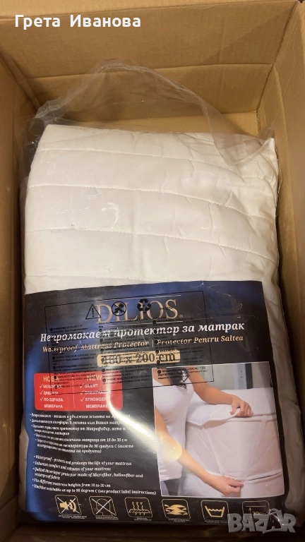 Протектор за матрак Dilios 160х200, снимка 1