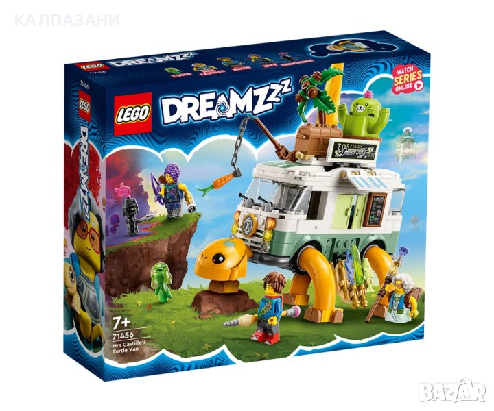 LEGO® DREAMZzz™ 71456 - Бусът костенурка на г-жа Кастийо, снимка 1