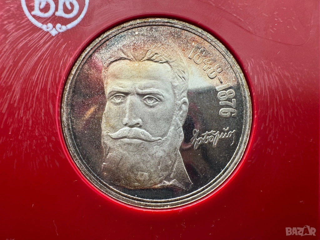 Монети за колекционери, снимка 1