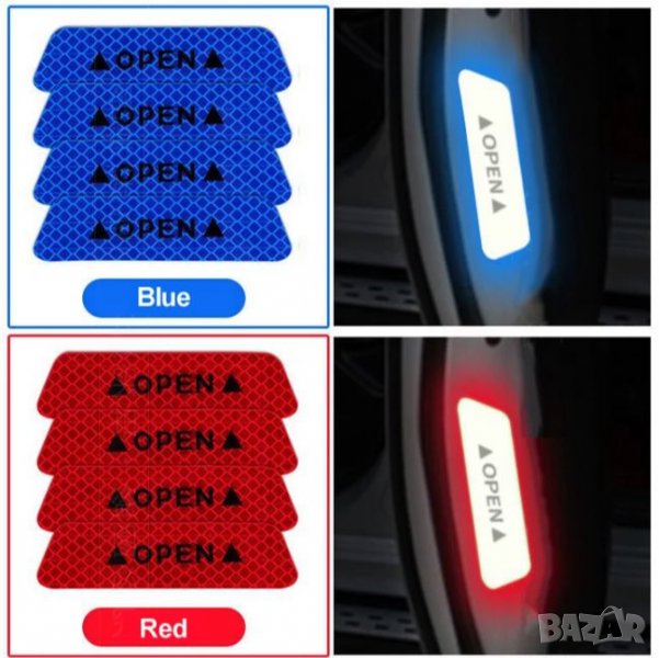 Комплект 2* светлоотразяващи лепенки за отворените врати , снимка 1