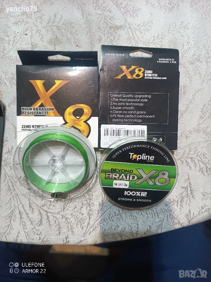 150 м плетено влакно 8 нишково , снимка 1