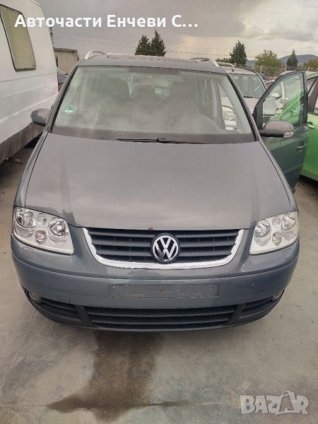 Фолксваген Тауран 2.0тди Vw Touran на части, снимка 1