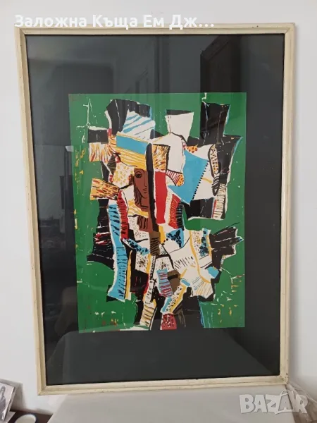 Димитър Киров 70/50 Литография, снимка 1