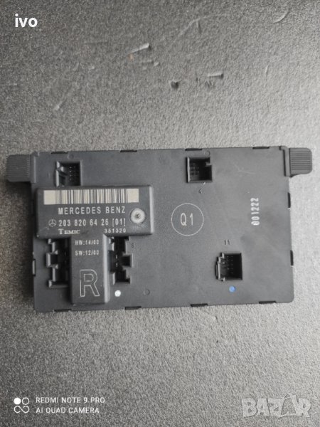 Модул централно заключване предна дясна врата Mercedes-Benz C-CLASS, снимка 1