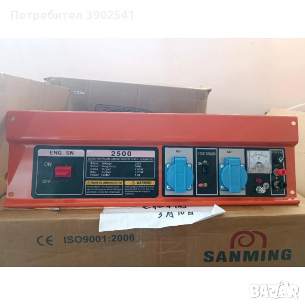 Преден панел за бензинов генератор за ток 2.8 kw, снимка 1