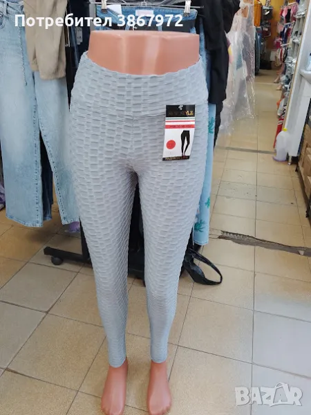 Дамски клин 8лв., снимка 1