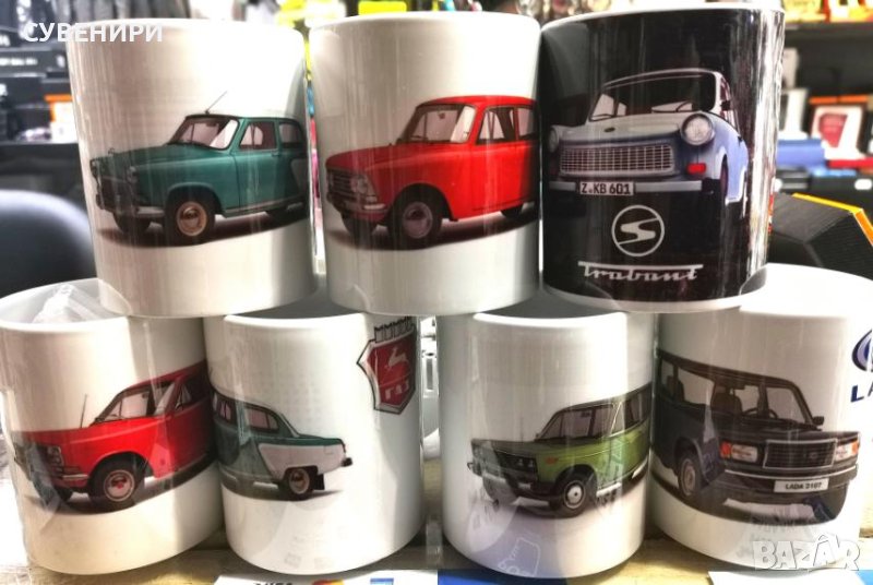 Чаши с автомобили Лада, Москвич, Волга, Дачия, Шкода,Трабант, Вартбург, снимка 1